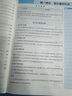 2025秋初中語文星級教案八年級上冊教師專用優(yōu)秀核心素養(yǎng)鼎尖教學設(shè)計備課新版課文內(nèi)容中國人首次進入自己的空間站 八年級【上冊】 語文【人教版】 曬單實拍圖