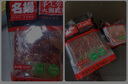 名揚(yáng)名揚(yáng)火鍋底料牛油微辣500G 手工全型麻辣燙香鍋串串冒菜調(diào)味 曬單實(shí)拍圖