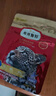 弗列加特 全價鮮肉烘焙成貓貓糧 磷蝦油美毛 鮮雞肉配方100g 曬單實拍圖