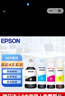 愛(ài)普生（EPSON）009墨水T06E 適用于L15158 L15168 墨倉(cāng)式噴墨打印機(jī)墨水防水 T06E1-4 009墨水套裝 曬單實(shí)拍圖