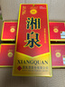 酒鬼（JIUGUI）湘泉盒優(yōu) 馥郁香型 純糧高度白酒 糧食白酒整箱裝白酒 54度 500mL 6瓶 整箱裝 曬單實拍圖
