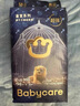 babycare【百補】皇室紙尿褲尿不濕柔軟透氣bbc皇室拉拉褲獅子王國紙尿褲 XL32拉拉褲 曬單實拍圖