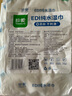 珍愛EDI純水濕巾80片*4包 不含酒精 手口可用帶蓋抽裝大包裝濕紙巾 曬單實(shí)拍圖