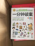 DK有趣的科學：有趣的數(shù)學 玩轉(zhuǎn)數(shù)與形（精） 曬單實拍圖