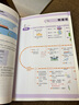 一本初中物理化學(xué)秒入門(mén)初中物理化學(xué)基礎知識大盤(pán)點(diǎn)物理公式定律化學(xué)實(shí)驗視頻講解八九年級物化基礎講解課本預習中考物理化學(xué)復習資料中學(xué)教輔書(shū) 物理秒入門(mén) 曬單實(shí)拍圖