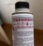 豐田（TOYOTA）廣汽原廠燃油系統(tǒng)清洗劑添加劑250ML雷凌CHR致享致炫漢蘭達(dá)凱美瑞 曬單實(shí)拍圖