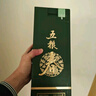 五糧液股份 五糧春二代菁萃濃香型白酒 52度 550ml*2大容量雙瓶裝 曬單實(shí)拍圖