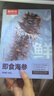 鮮京采大連即食海參 1斤 10-16只 固形物75% 京東自營 海鮮 源頭直發(fā) 曬單實拍圖