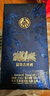 五糧液股份 中秋送禮 富貴吉祥藍(lán)裝 52度500ml*2瓶固態(tài)法濃香型白酒禮盒 曬單實(shí)拍圖