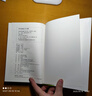 布魯克林有棵樹 女性成長(zhǎng)之書精美插畫典藏版 你當(dāng)像鳥飛往你的山譯者仁愛紅新譯 曬單實(shí)拍圖