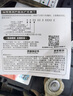 駱駝（CAMEL）蓄電池汽車電瓶12V免維護(hù)全國(guó)上門(mén)安裝以舊換新 85550 別克凱越雪佛蘭景程樂(lè)聘 曬單實(shí)拍圖