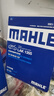 馬勒（MAHLE）馬勒保養套裝 適配奔馳汽車(chē)  濾芯格/濾清器 四濾【機濾+空濾+內置含炭空調濾+外置含炭空調濾】 GLC260L/GLC300L 20-22款 曬單實(shí)拍圖