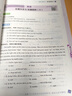 2025小學(xué)暑假預(yù)復(fù)習(xí)一本通一升二升三升四升五升六升七年級八年級語文數(shù)學(xué)英語暑假銜接作業(yè)一年級下冊配套人教版教材小升初專項(xiàng)訓(xùn)練下A 【配套人教版】暑假預(yù)復(fù)習(xí)一本通  五升六 曬單實(shí)拍圖