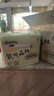 佳嬰氧氣森林拉拉褲XL碼74片（8-14KG)全包臀嬰兒尿不濕親膚成長褲 曬單實拍圖