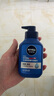 妮維雅（NIVEA）男士【王子奇同款】補水保濕水活暢透精華潔面乳150g*2洗面奶 曬單實拍圖