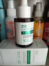 透真b5精華液曬后修復(fù)皮膚屏障受損泛紅 玻尿酸補(bǔ)水保濕修護(hù)敏感肌 曬單實(shí)拍圖