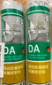 瓦克（WACKER）DA防霉玻璃膠廚衛(wèi)專用密封膠防水美容膠中性馬桶封邊硅膠白色1支  曬單實拍圖