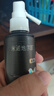 蔓非非那雄胺片 1mg*15片*3板*2盒+蔓迪米諾地爾酊5%（90ml：4.5g）90ml*2瓶 曬單實(shí)拍圖