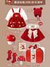 G.DUCKKIDS嬰兒衣服禮盒紅色女寶寶秋冬季裙子新生兒套裝百天生日送禮物喜慶 禮箱裝-紅蘑菇B款-秋冬 80cm 送禮參考半歲-周歲|代寫賀卡 曬單實拍圖