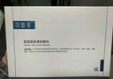 可復(fù)美醫(yī)用皮膚液體敷料修復(fù)護(hù)理多糖次拋非面膜創(chuàng)面護(hù)理 醫(yī)用敷料次拋7支/盒 曬單實拍圖