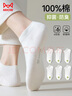 貓人6雙【100%純棉10A抑菌】女士襪子女夏季船襪女襪防臭白色短襪女 曬單實(shí)拍圖