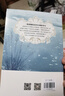 呼蘭河傳 蕭紅著 正版原著原版書籍五年級初中生青少年版四六年級中小學(xué)生閱讀 曬單實拍圖
