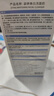 胖東來377氨基酸洗面奶美白淡斑提亮膚色清潔控油祛痘除螨蟲男女 【美白凈澈控油】一瓶裝300g 曬單實(shí)拍圖
