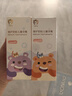 舒客寶貝舒克兒童牙膏套裝2-12歲含氟防蛀抗酸含鈣修護60g2支裝口味隨機發(fā) 曬單實拍圖