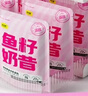 味當(dāng)家貓零食貓條貓罐頭補(bǔ)水湯包成幼貓咪零食魚(yú)籽奶昔80g*10包貓飯奶糕 曬單實(shí)拍圖