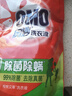 奧妙酵素洗衣液除菌除螨桉樹(shù)艾草香味持久家用實(shí)惠裝補充袋裝400g/袋 400g袋裝洗衣液*1袋【特價(jià)】 曬單實(shí)拍圖