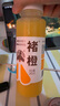 褚橙100%NFC鮮榨橙汁 零添加非濃縮還原果汁245ml*6瓶 聚餐露營 曬單實拍圖