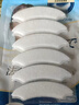 碧素堂白羽毛去法令紋貼睡覺(jué)專(zhuān)用提拉消除神器填充膠原蛋白抗皺淡化日本 【36片裝】祛額頭/川字/抬頭紋 曬單實(shí)拍圖