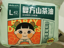 蓓秀民國(guó)風(fēng)復(fù)方山茶油全包臀拉拉褲L碼84片（15-20斤適用）【品牌直供 安心品質(zhì)】 曬單實(shí)拍圖