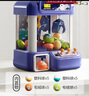 babycare趣味抓娃娃機兒童3-6歲夾娃娃公仔扭蛋機玩具男女孩節(jié)日禮物-藍色 曬單實拍圖
