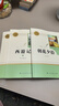 七年級上冊名著（人教版）：朝花夕拾 西游記（上冊、下冊） 人民教育出版社人教版名著閱讀課程化叢書 初中初一語文教科書配套書目 曬單實拍圖