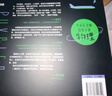 樊登推薦?人大附中物理教師李永樂老師給孩子講物理 （物理學大事件年表）（全套10冊：力學、熱學、光學、振動和波、電磁學、流體力學、原子物理、光學史、相對論、量子力學） [3-10歲]?[3-10歲] 曬單實拍圖