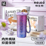 物生物（RELEA）鈦杯純鈦保溫杯男女高顏值咖啡杯學(xué)生吸管杯子禮盒裝中秋節禮物 曬單實(shí)拍圖