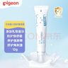 貝親（Pigeon）嬰兒特護(hù)唇周膏 寶寶口水護(hù)理膏滋潤疹保護(hù) 12g IA290 曬單實(shí)拍圖