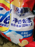 汰漬洗衣粉10斤裝凈白去漬大袋批發(fā)非皂粉持久留香深層去污檸檬家庭裝 曬單實(shí)拍圖