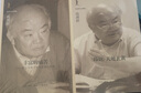 1948--天地玄黃/錢理群作品精編 曬單實(shí)拍圖