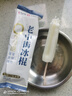 中街0零蔗糖老冰棍綠豆奶味老少經(jīng)典童年雪糕夏日解暑冷飲棒冰批發(fā) 0蔗糖（奶味）老冰棍20支 曬單實(shí)拍圖