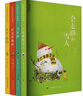 金波詩(shī)意美文系列 套裝全四冊(cè) 幼兒圖書 早教書 故事書 兒童書籍 圖書 曬單實(shí)拍圖