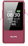 飛利浦（PHILIPS）V13P 海棠紅 翻蓋老人手機(jī) 移動(dòng)聯(lián)通電信4G全網(wǎng)通 雙卡雙待老年人手機(jī)大字大聲音備用智能學(xué)生手機(jī) 曬單實(shí)拍圖
