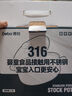 DeboDebo德鉑316不銹鋼火鍋湯鍋電磁爐燃氣明火通用復底帶蓋26cm 曬單實拍圖