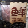 鮮京采 巴西進(jìn)口原切肩部牛肋條 4斤 生鮮牛肉【真原切】源頭直發(fā) 曬單實(shí)拍圖