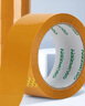 得力(deli)品正米黃色封箱膠帶48mm*60m*50μm 5卷筒裝 33975 快遞打包 大卷封箱 曬單實(shí)拍圖
