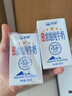 天潤(rùn)新疆五星濃縮純牛奶125g*20盒 (無(wú)添加劑）禮盒裝 曬單實(shí)拍圖