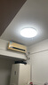 Yeelight易來led全光譜護(hù)眼吸頂燈客廳超薄智能低藍(lán)光歆月臥室【包安裝】 曬單實(shí)拍圖