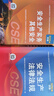 初級注冊安全工程師2025年官方教材 初級注安師2025教材應(yīng)急管理出版社題庫刷題軟件其它安全建筑施工安全化工安全 【其它安全2科】2025初級教材+題庫 曬單實拍圖