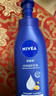 妮維雅（NIVEA）孫穎莎同款保濕滋潤防干燥身體乳女士深層潤膚乳液400ml 曬單實(shí)拍圖